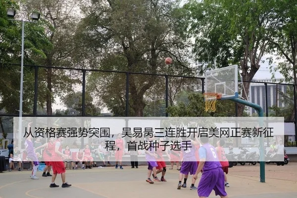 cong-zi-ge-sai-qiang-shi-tu-wei-wu-yi-bing-san-lian-sheng-kai-qi-mei-wang-zheng-sai-xin-zheng-cheng-shou-zhan-zhong-zi-2-386.jpg
